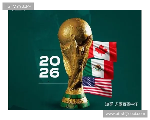 2026世界杯官网官方公告最新通知赛事安排变动及重要提醒一站式查询