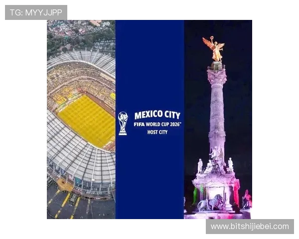 2026年世界杯举办地对所在国家经济和旅游业的影响预测 2026年世界杯举办地对所在国家经济和旅游业的影响预测