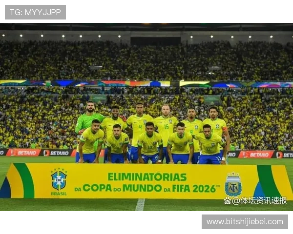 2026年巴西国家队世界杯阵容名单公布前的最新预测