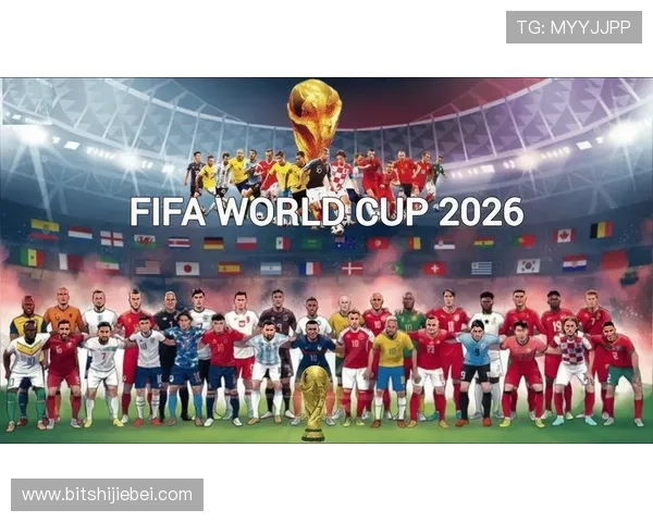 2026年世界杯预选赛赛程时间表全景解读，帮助球迷提前规划观看和关注时间