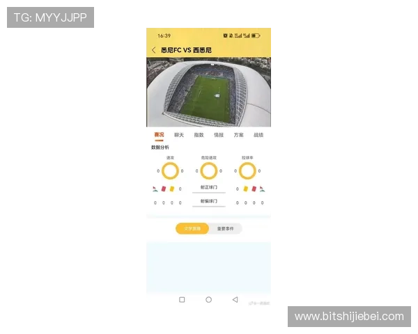 访问世界杯预选赛直播入口官网，掌握最新赛程、比分和精彩瞬间，享受高清直播体验