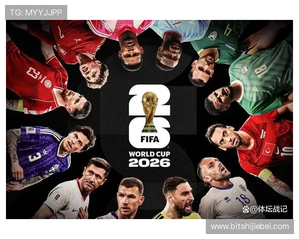 2026年世界杯48队分配方案对全球足球格局的潜在影响与未来趋势分析