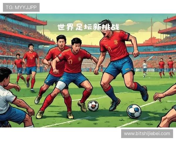 2026年世界杯主办国对全球足球发展的推动作用分析 2026年世界杯主办国对全球足球发展的推动作用分析