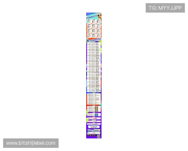 2026年世界杯亚洲区预选赛18强赛赛程公布，详细比赛时间和赛程安排全方位解析