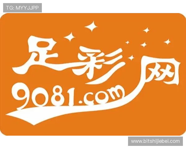 中国足彩竞彩网官方网站的常见问题解答与客服支持服务保障用户权益