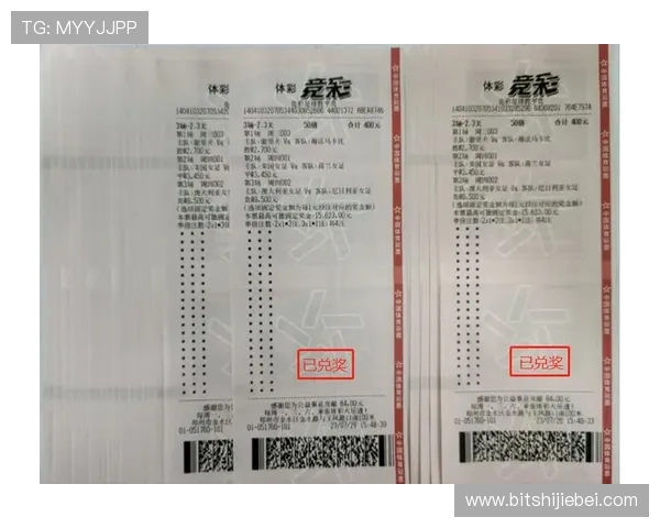 关于世界杯竞猜彩票中奖规则的详细说明,助你理清中奖流程与注意事项 关于世界杯竞猜彩票中奖规则的详细说明,助你理清中奖流程与注意事项