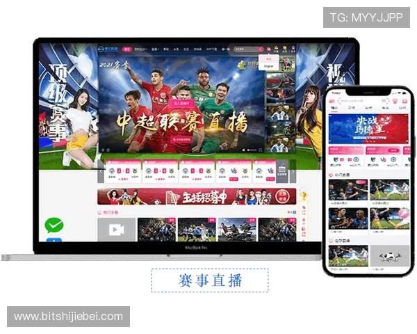 专业看球直播app下载推荐，支持多场次同步直播，满足足球迷对高清赛事的追求
