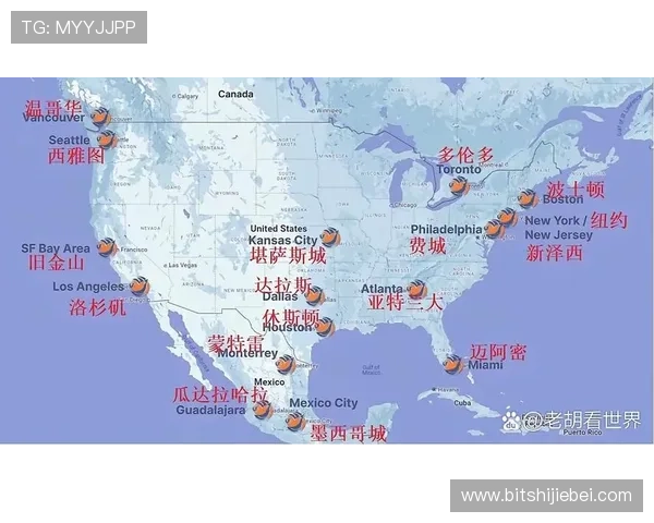 2026年足球世界杯举办地点全面解析未来比赛场馆和城市分布情况