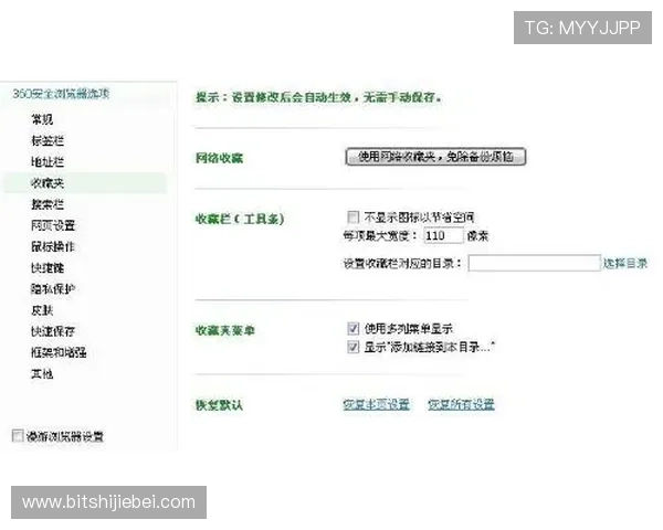 万搏体育登录线路常见问题及解决方法全面提升登录成功率