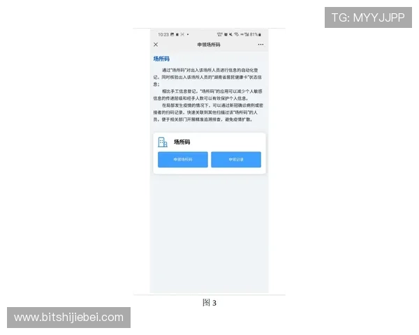 中国足彩官网网址官方入口查询，提供详细步骤帮助用户顺利进入官方平台