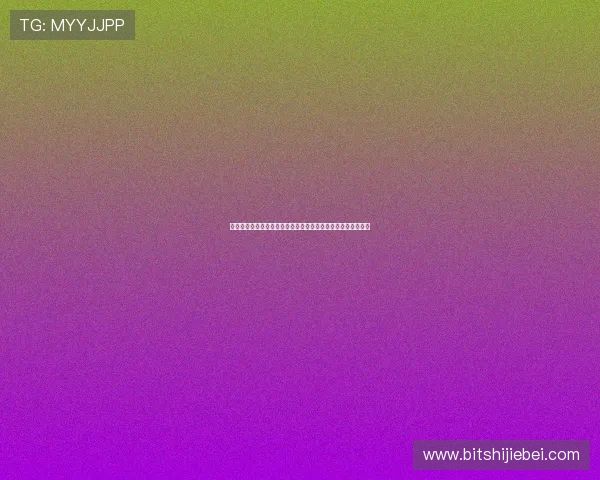 世界杯卡塔尔对瑞士比赛赛程安排及观赛指南帮助球迷轻松观看