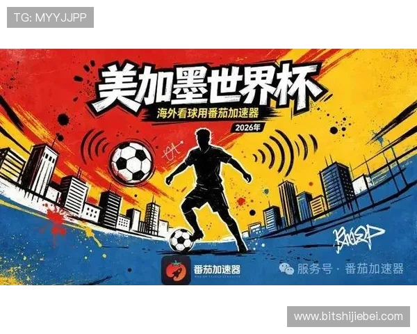 世界杯西班牙对沙特比赛直播安排,详细介绍各大平台观看指南与时间安排 世界杯西班牙对沙特比赛直播安排,详细介绍各大平台观看指南与时间安排