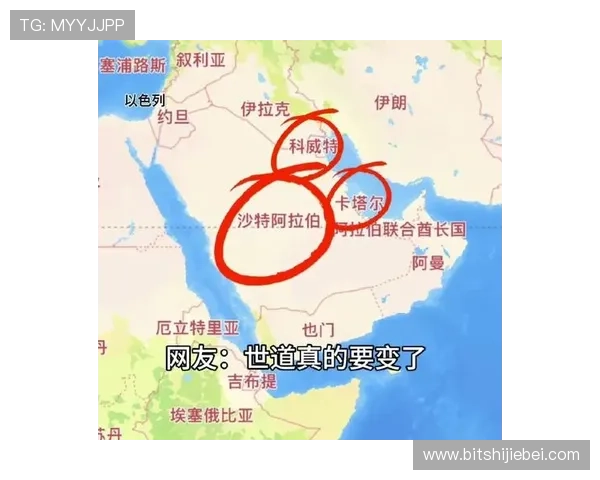 伊朗与埃及世界杯比赛换人规则最新规定及实际应用解析 伊朗与埃及世界杯比赛换人规则最新规定及实际应用解析