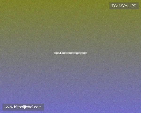 新手必看MK体育百家乐入门攻略从零开始掌握游戏核心玩法 新手必看MK体育百家乐入门攻略从零开始掌握游戏核心玩法