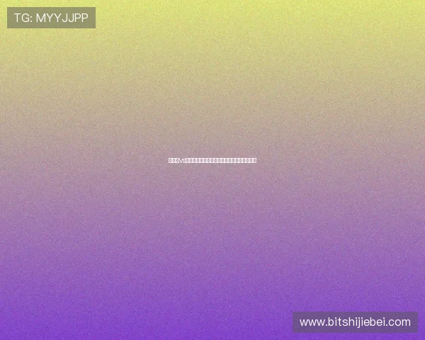 比利时vs埃及世界杯比赛现场观战最佳地点与交通攻略 比利时vs埃及世界杯比赛现场观战最佳地点与交通攻略