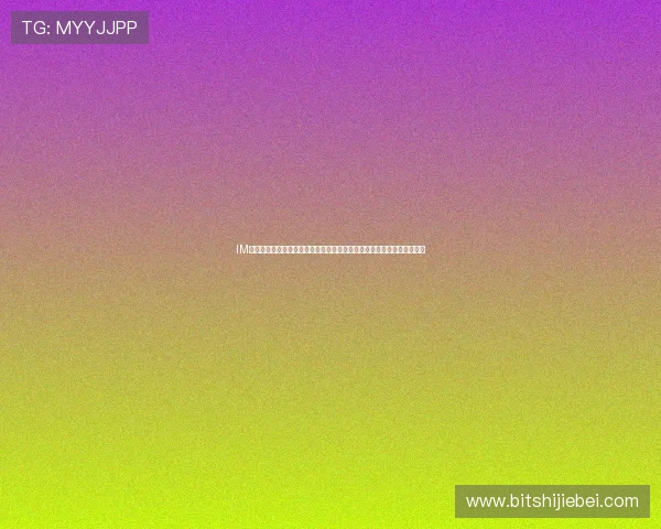 IM体育官方网址打造权威世界杯报道平台,满足用户多样化的赛事信息需求 IM体育官方网址打造权威世界杯报道平台,满足用户多样化的赛事信息需求